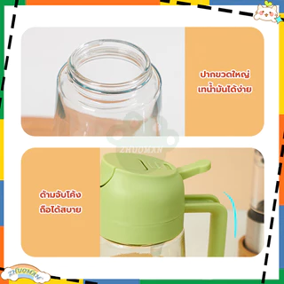 ขวดควบคุมน้ํามัน 470ML ขวดใส่น้ำมันกันรั่ว ใช้งานได้ 2 ฟังก์ชั่น ฝาเปิดปิดอัตโนมัติ ควบคุมปริมาณน้ำมันได้ตามต้องการ