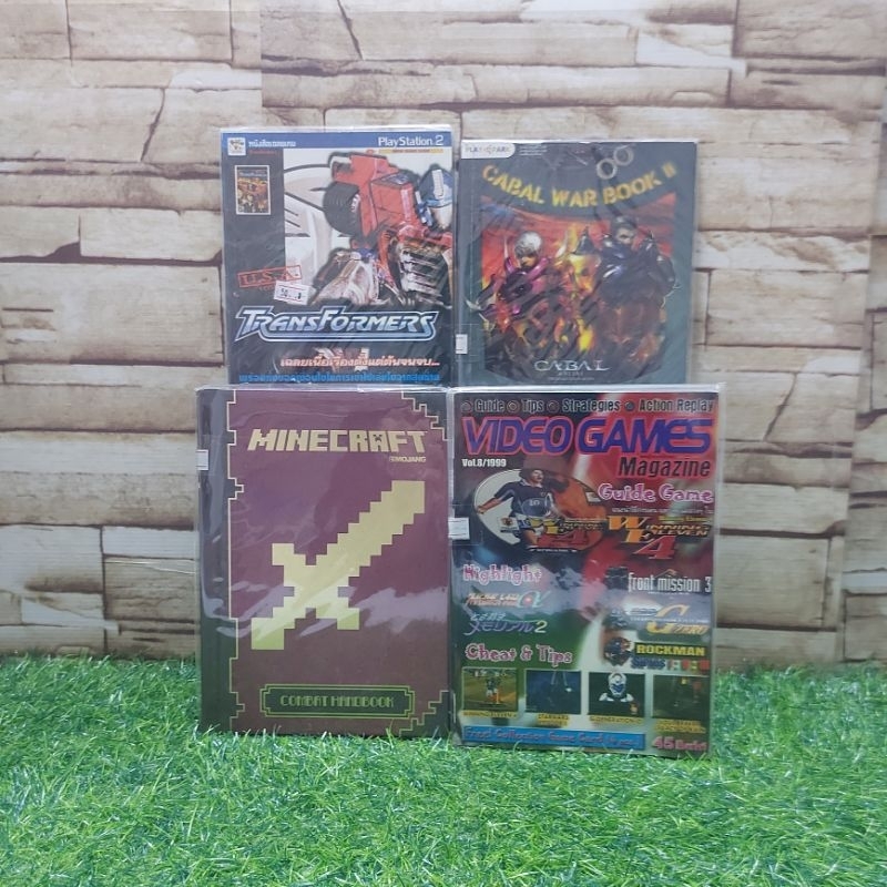 🤖👊⚔️🗡️: หนังสือเกมส์ :เรื่อง:Minecraft VideoGamesVol.8 TransFormers Carbalwar2 x5674 x5675 x5676 x56