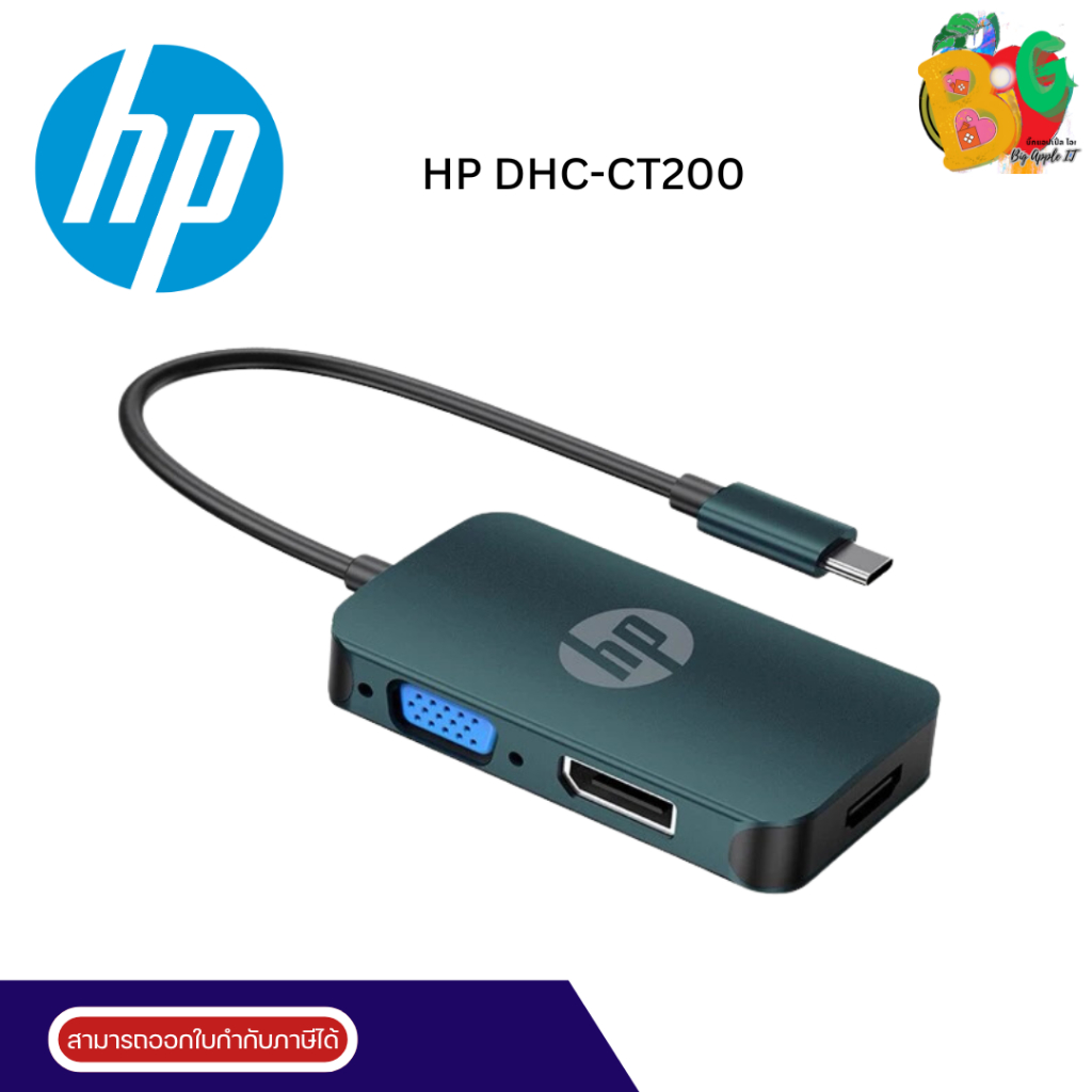 HP DHC-CT200 USB-C to HDMI+VGA+DP หัวแปลงสาย type C to HDMI +VGA +DP Port