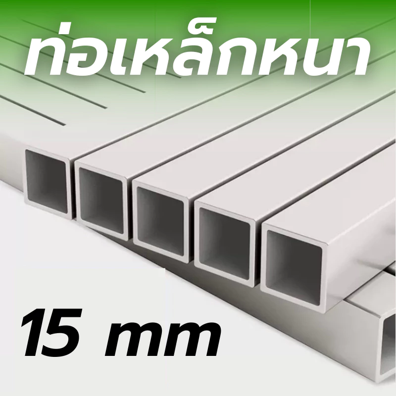 ชั้นวางของข้างโซฟา สไตล์มินิมอล thumbnail 8