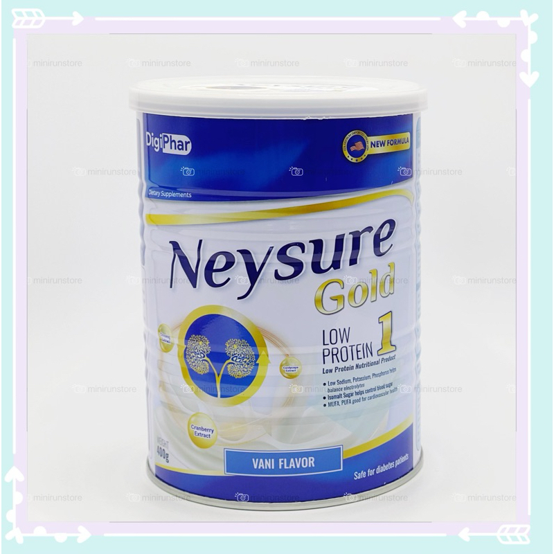 ผลิตภัณฑ์เสริมอาหารตรา ( เนย์ชัวร์ Neysure ) กลิ่นวนิลา 400 g