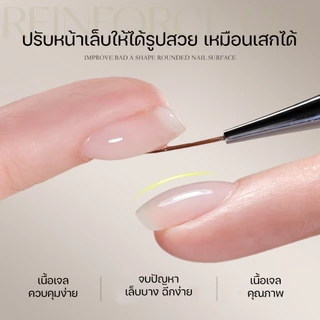 MAJIKKU แคร์เจล เสริมหน้าเล็บ (อบ) Reinforce Gel แก้ไขปัญหาเล็บบาง ซ่อมเล็บฉีก โค้งนูน C-curve Fiber
