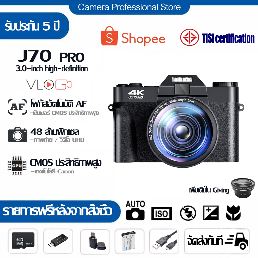 【ฝ่ายสนับสนุนด้านเทคนิคของ Canon】กล้องดิจิตอลความละเอียดสูง 48 ล้านพิกเซล กล้องไมโครเดี่ยว กล้องวิดีโอดิจิตอลระดับมืออาช