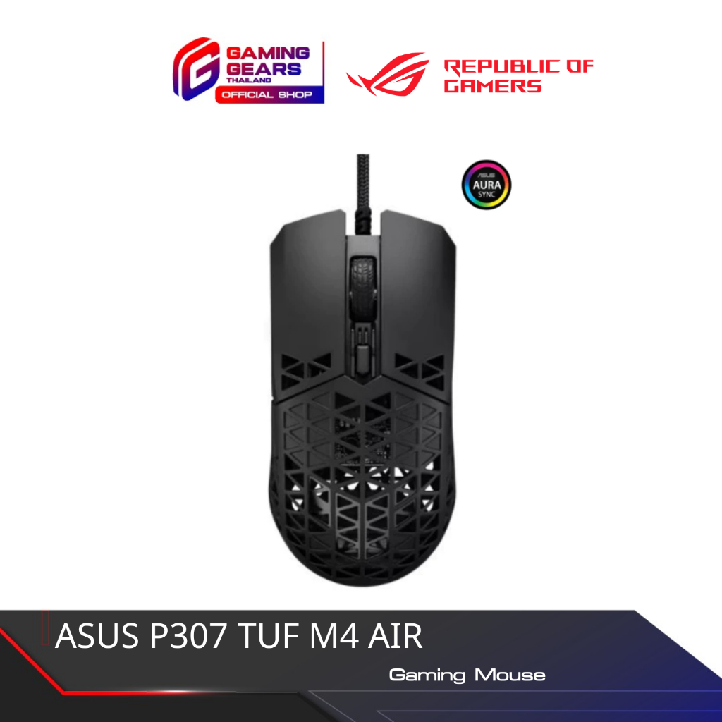 ASUS P307 TUF Gaming Mouse M4 AIR (16000 DPI, USB, 400 IPS) - เมาส์เกมมิ่ง [90MP02K0-BMUA00]