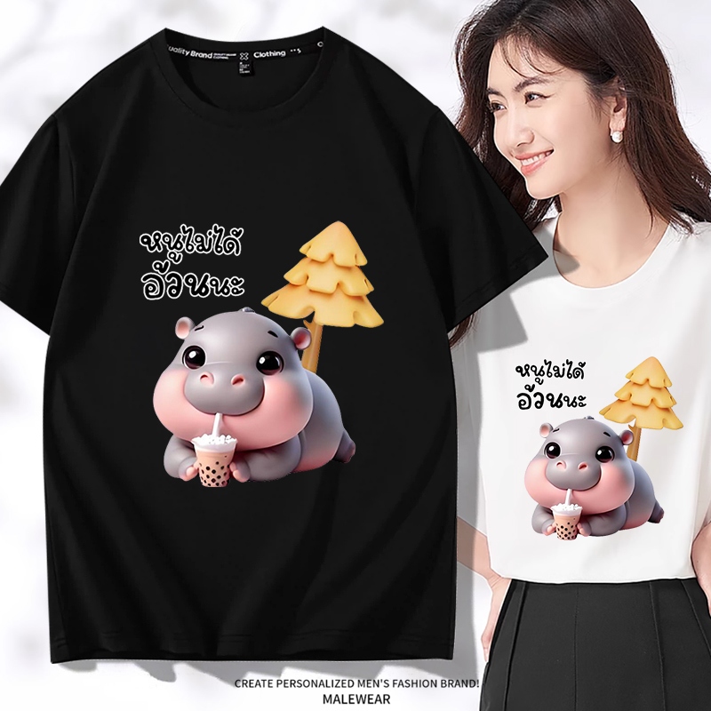 D989เสื้อยืดแขนสั้น สำหรับชายและหญิง ลายสวยแฟชั่นนานาชาติร์**ปลีก-ส่ง