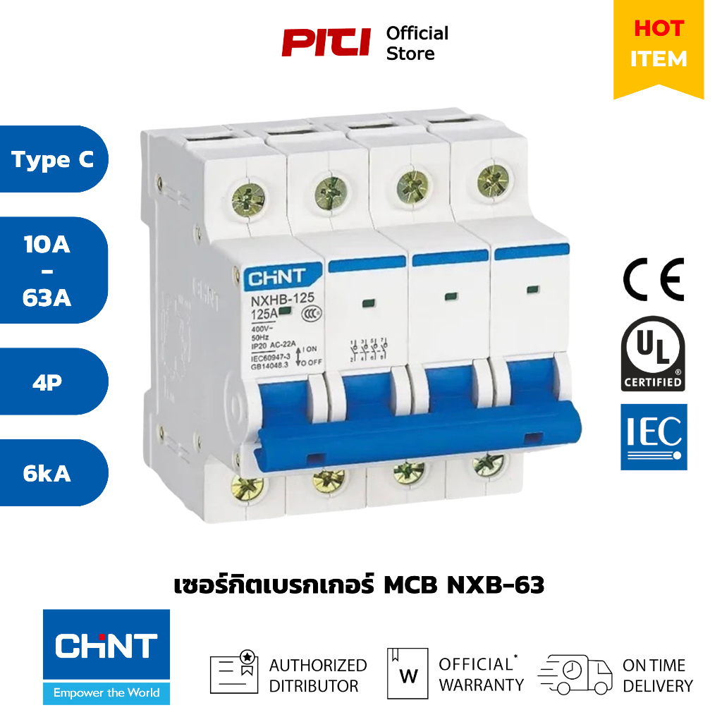 CHINT เบรกเกอร์ NXB-63 Type C 6kA 4P 10-63A MCB เซอร์กิตเบรกเกอร์ลูกย่อย สวิตช์ตัดวงจรอัตโนมัติ