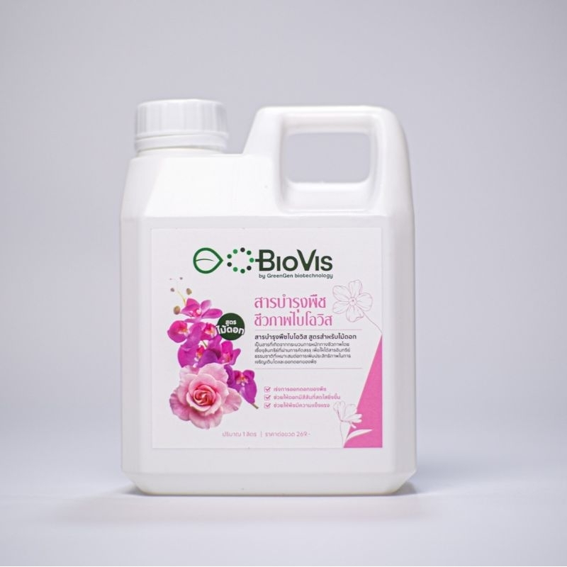 BioVis สูตรไม้ดอก​ ขนาด  1 ลิตร