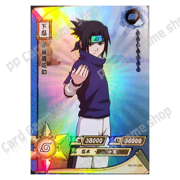 การ์ดนารูโตะ [Naruto Kayou Pierrot] ระดับ SR ลิขสิทธิ์แท้ ใบละ 10 บาท จำหน่ายแยกใบ ราคา ถูกที่สุด ดีลบีเคเค แกลเลอรีภาพที่ 7