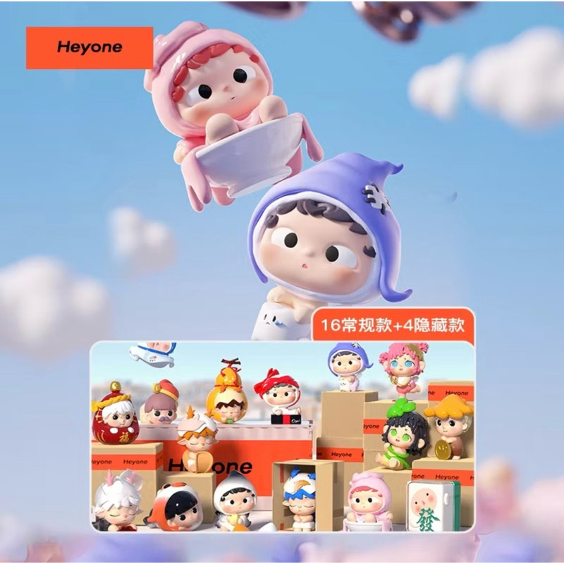 พร้อมส่งในไทย!!🇹🇭 Heyone MINI Good Luck Manufacturers Series OZAI