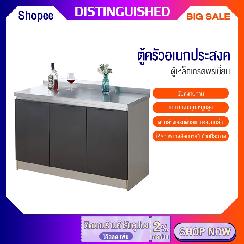 สีเทา เคาเตอร์ครัว 304 สแตนเลส ตู้อ่างล้างจาน ตู้ซิ้งล้างจาน kitchen cabinet 80CM/100CM ตู้เก็บของสแตนเล ชุดครัว