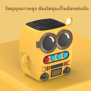 JQVITEK ลำโพงบรูทูธ Minion Speaker เบสหนัก เสียงดี ใส่การ์ดTF USB ได้ กันน้ำIP65 ลำโพงพกพา ส่งเชือกเส้นเล็ก S52