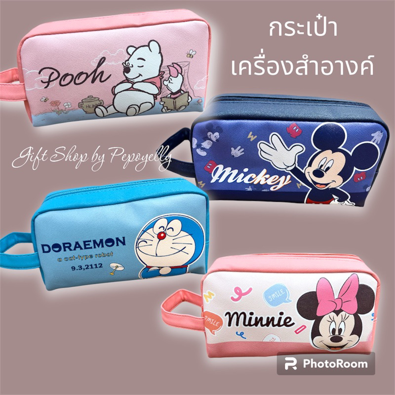 กระเป๋าดินสอใบใหญ่/กระเป๋าเครื่องสำอางค์ ลายการ์ตูนลิขสิทธิ์แท้