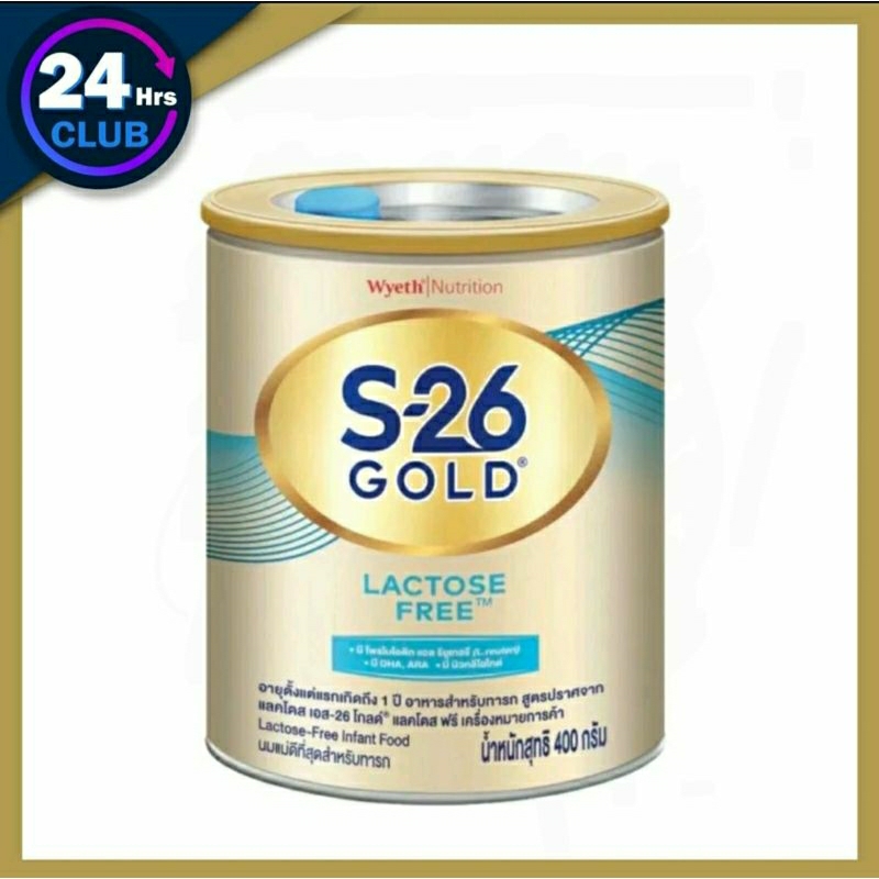 =Enfalac A Lactose Free Powder 400 กรัม // S-26 Lactose Free //Hi-Q Lactose Free เด็กพร่องแลกโต๊ส ถ่