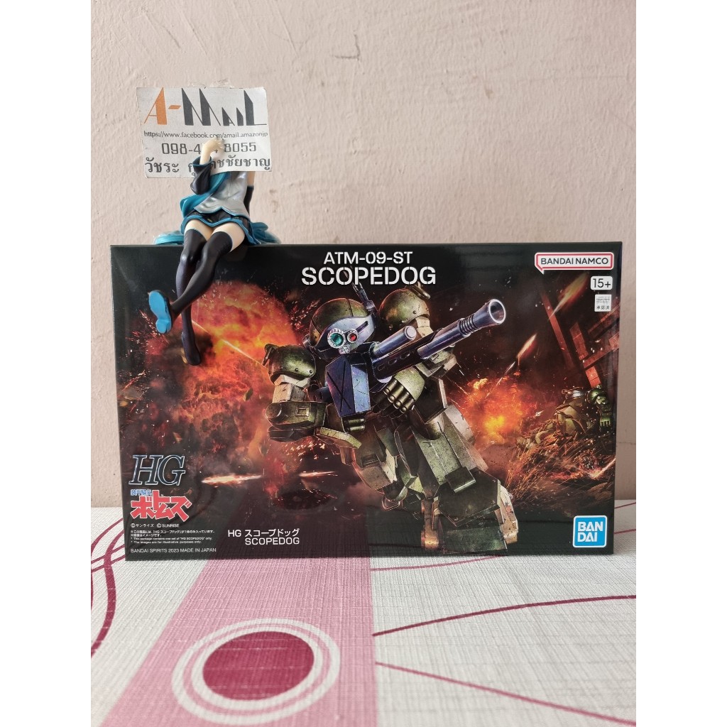 Bandai HG ATM-09-ST SCOPEDOG Plasitc Model