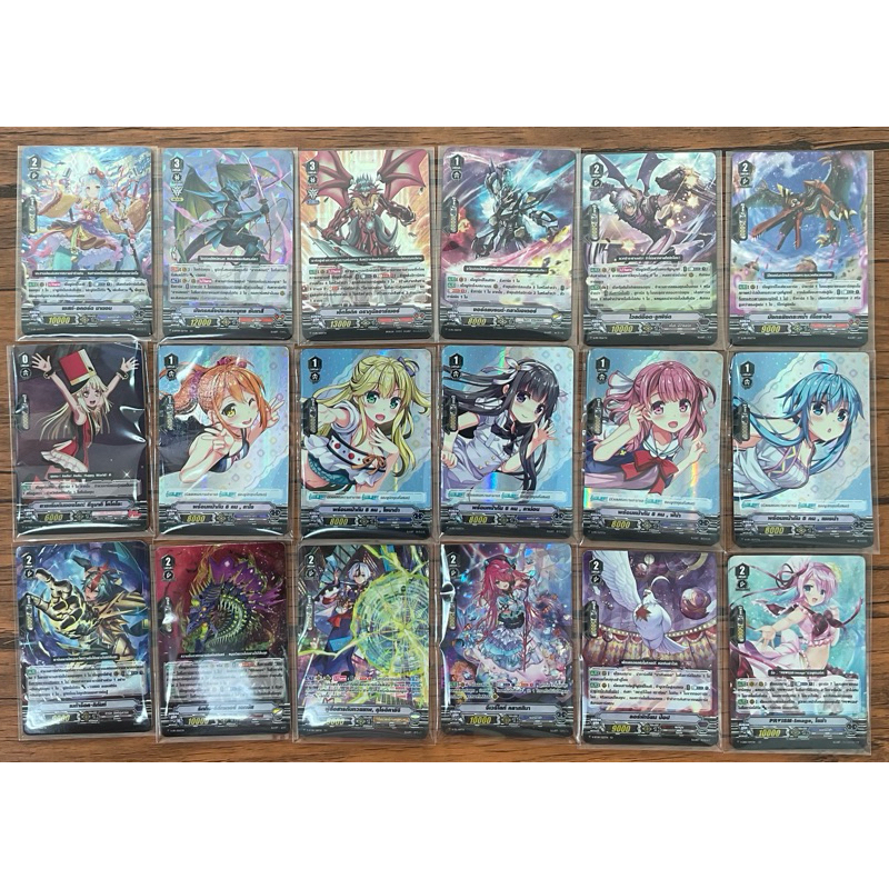 การ์ดแวนการ์ด ภาค V แบบ set ชุดที่ 2