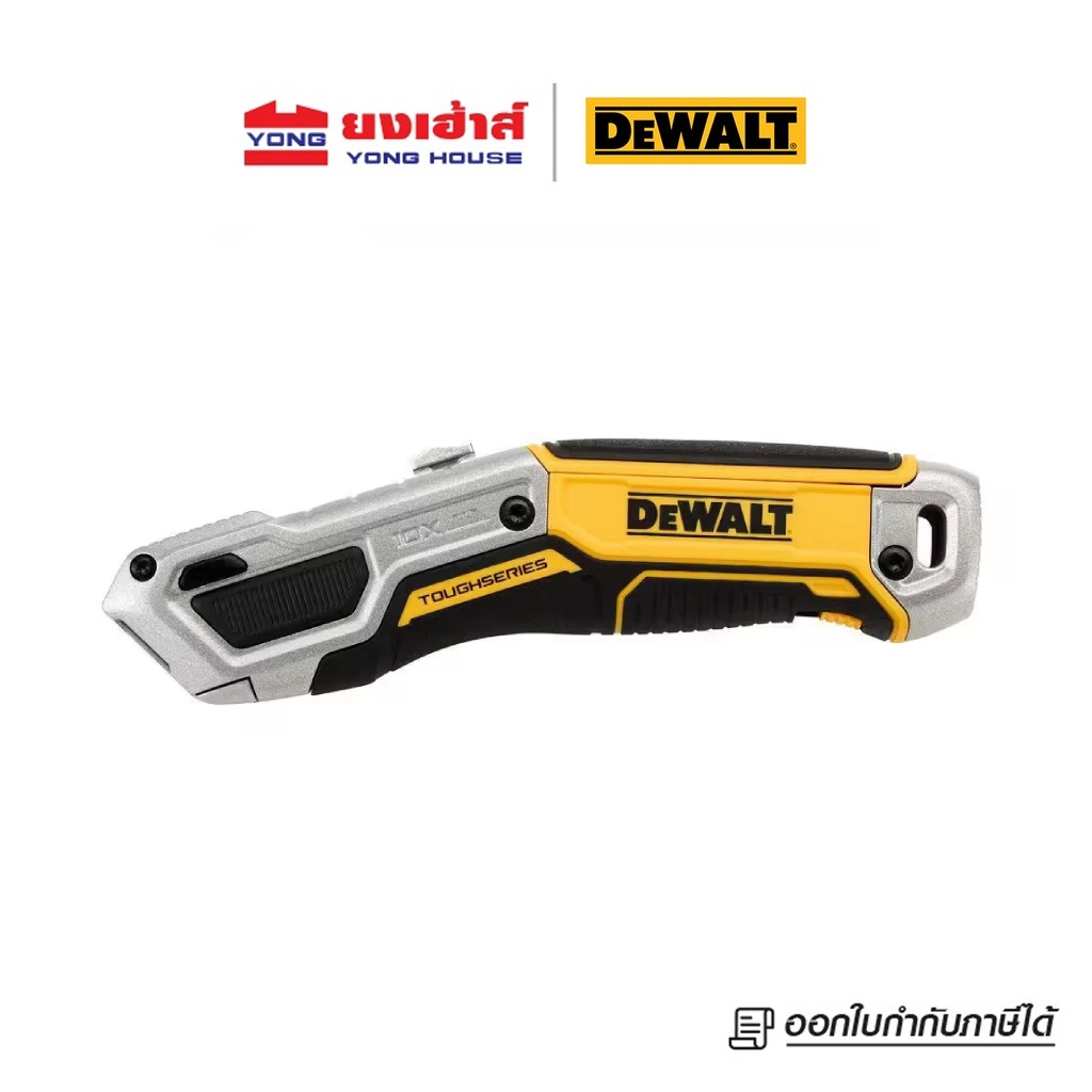DEWALT มีดอเนกประสงค์ รุ่น DWHT10999-0 Tough Serie มีดพับอเนกประสงค์ มีดพับ มีดพก