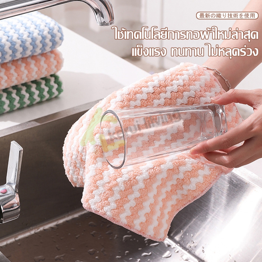 ผ้าเช็ดโต๊ะ เช็ดจาน ผ้าเช็ดอเนกประสงค์ มี 2 ขนาดให้เลือก ซับน้ำดี ใช้งานง่าย - รูปที่ 4