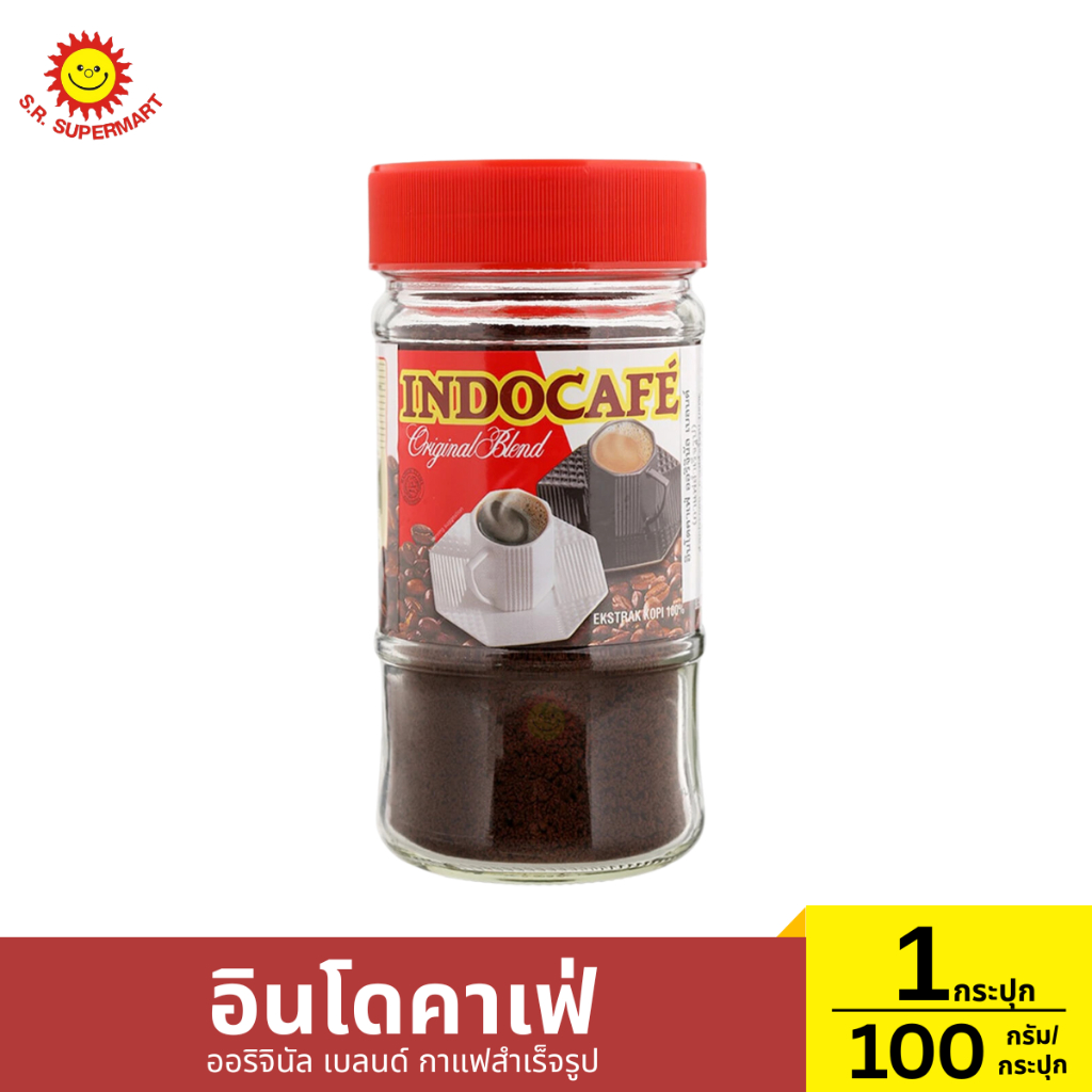 อินโดคาเฟ่ ออริจินัล เบลนด์ กาแฟสำเร็จรูป 1กระปุก/100 กรัม