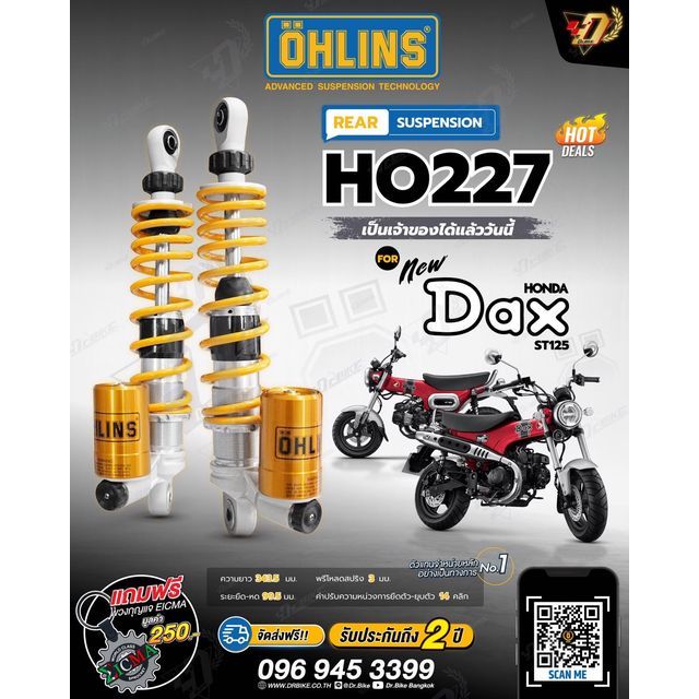 (343.5 mm)โช๊คหลัง OHLINS HO227 สำหรับ HONDA DAX125ของแท้ รับประกัน2ปีเต็ม โดยตัวแทนจำหน่ายโดยตรง