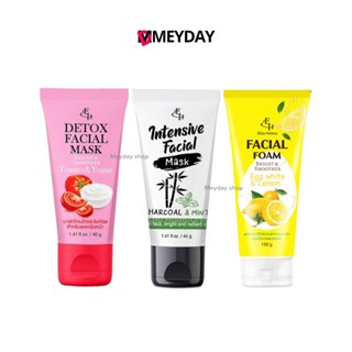 Eliza helena detox/intensive facial mask - เอลิซ่า เฮลเล็นน่…