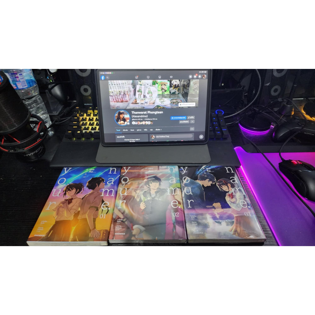 มังงะ Your name เล่ม 1-3