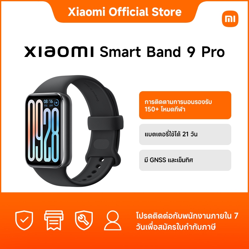 New Arrival Xiaomi Smart Band 9 Pro| การติดตามการนอน|รองรับ 150+ โหมดกีฬา|แบตเตอรี่ใช้ได้21วัน|มี GNSS และเข็มทิศ|