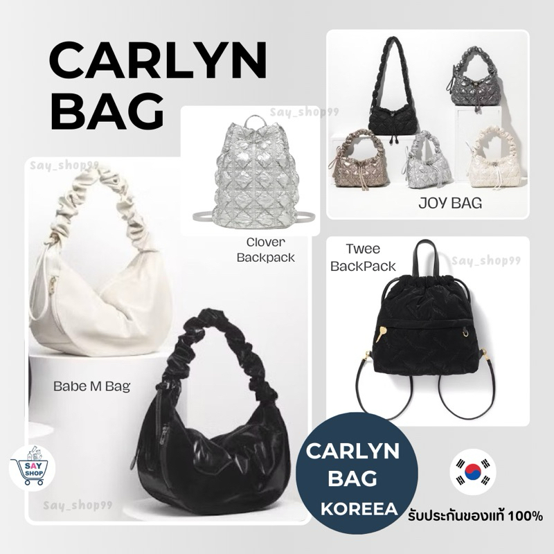 CARLYN กระเป๋า❤️ของแท้ 100%❤️ CARLYN JOY BAG /Twee backpack /Carlyn Babe M /Clover Backpack จากshopเ