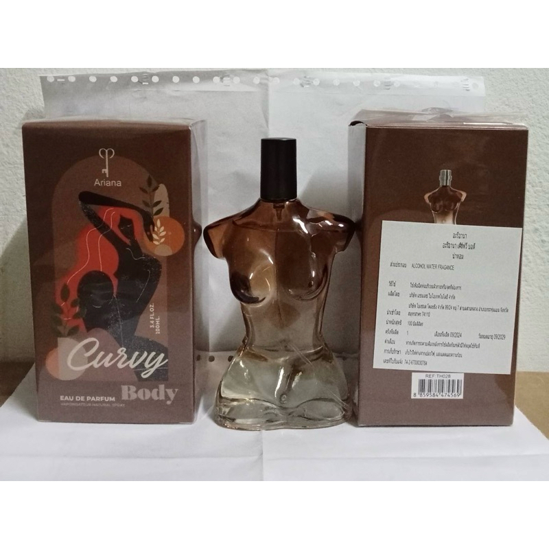 น้ำหอม Ariana Cusvy Body 100 ml.