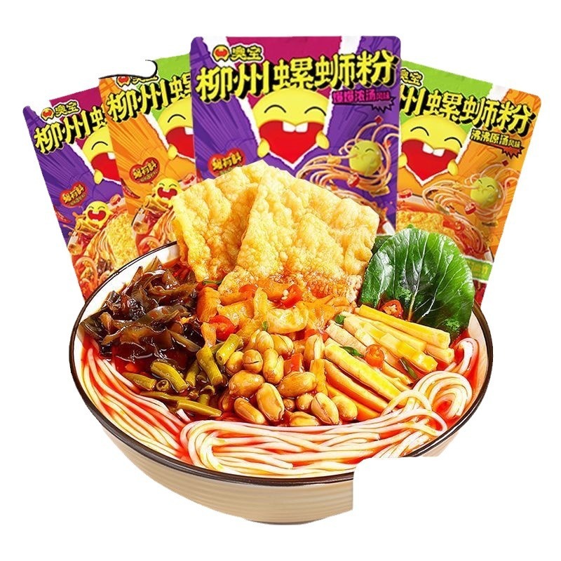 บะหมี่หอยหวานพริกเสฉวน หลัวซือเฝินต้นตำรับจีน เครื่องเยอะ เส้นนุ่มหนึบ เข้มข้น กลมกล่อม อร่อย 330g