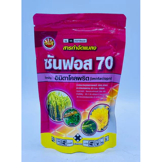 ยาเพลี้ยไฟ สารกำจัดแมลงปากดูดในพืชต่างๆ ผัก แตง พริก มะเขือ รวมยากลุ่มเพลี้ยไฟใช้ฉีดผสมหรือสลับกัน