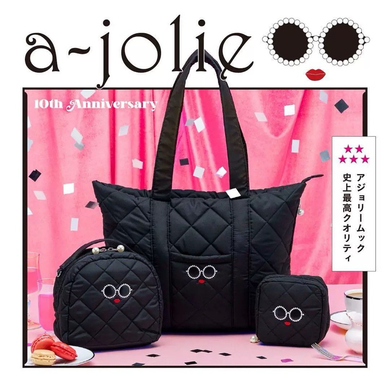 🌟พร้อมส่ง🌟{ไลฟ์ลด100฿💥} กระเป๋าสุดฮิตจากญี่ปุ่น🇯🇵 a-jolie 10th Anniversary จากนิตยสารญี่ปุ่น ฉลองครบรอบ 10ปี