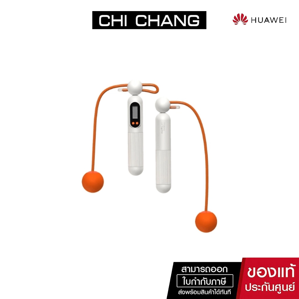 (สินค้าแถมฟรี) [Not for Sale] HUAWEI GIFT GENERAL SKIPPING ROPE