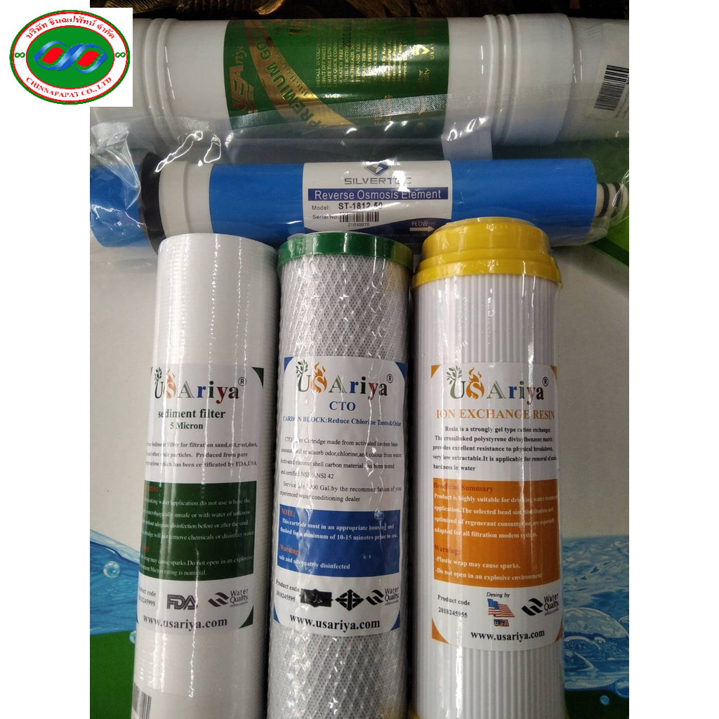 ไส้กรองน้ำดื่ม RO 5ขั้นตอน ชุด5ชิ้น 1.PP 2.คาร์บอน 3.เรซิ่น 4.Ro50g 5.โพส 12"