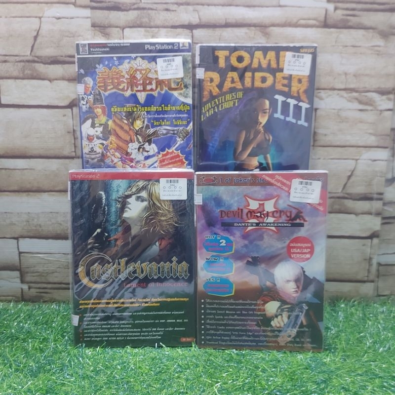 🤖👊⚔️🗡️: หนังสือเกมส์ :เรื่อง:Castlevania DevilMayCry3 Yoshitsuneki TombRaider3 x6200 x6201 x6202 x62