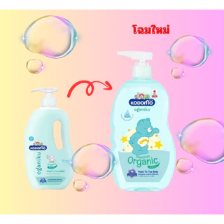 โคโดโม ออร์แกนิค เฮด ทู โท บาธ ผลิตภัณฑ์ แชมพูสบู่เหลว(อาบ-สระ) **1แถม1** ขนาด 720+720มล 800+800 มล.