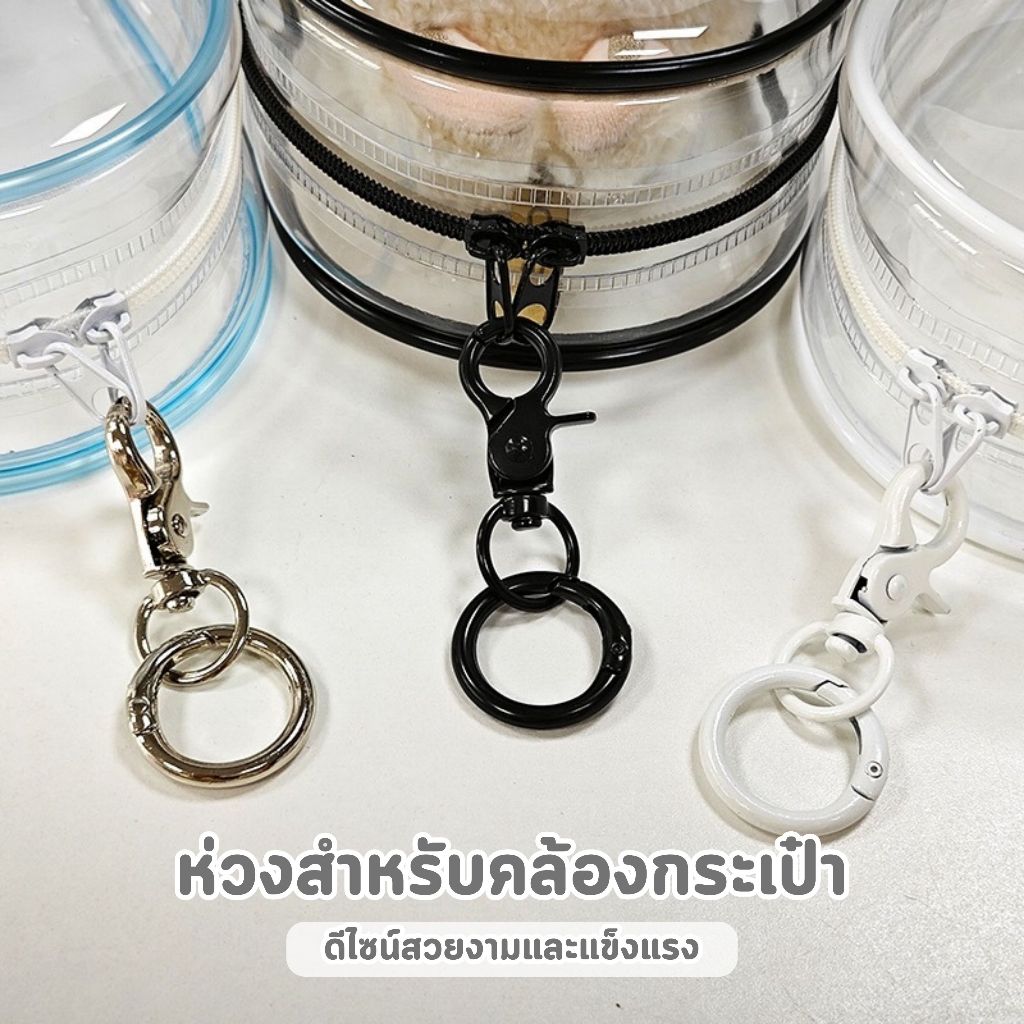 【พร้อมส่งจากไทย】 กระเป๋าตุ๊กตา กระเป๋าตุ๊กตา PVC ป้องกันฝุ่น กันแดด กันฝน เหมาะสำหรับห้อยกระ