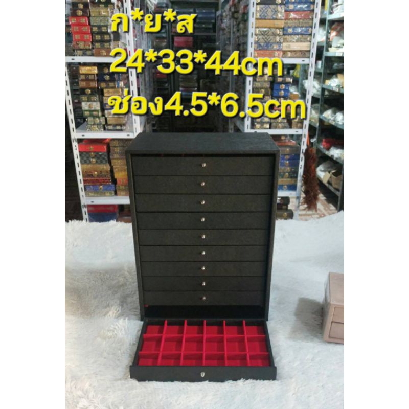 กล่องใส่พระ ใส่ของแบบลิ้นชัก 90ช่อง100ช่อง180ช่อง200ช่อง