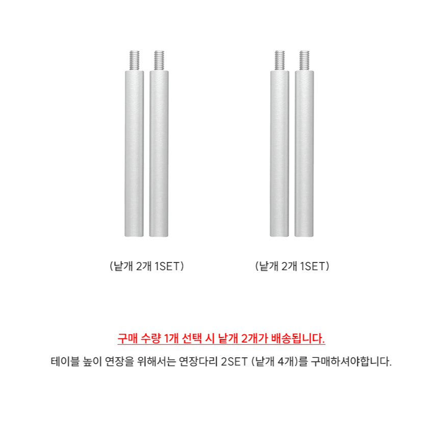 [ส่งด่วน/ส่งไว/จัดส่งทุกวัน/มีประกัน] COMMA9 Macau frame Extension leg