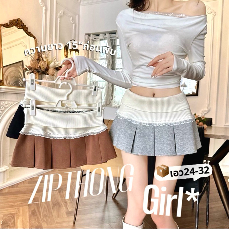 ZIPTHONG(G695 งานป้าย ไม่มีซับ)กระโปรงจิ๋วจีบเทนนิส*ผ้าวอมเกาหลีแต่งขอบลูกไม้*(พร้อมส่งทุกสี)ใช้โค้ดในไลฟ์ลด30%