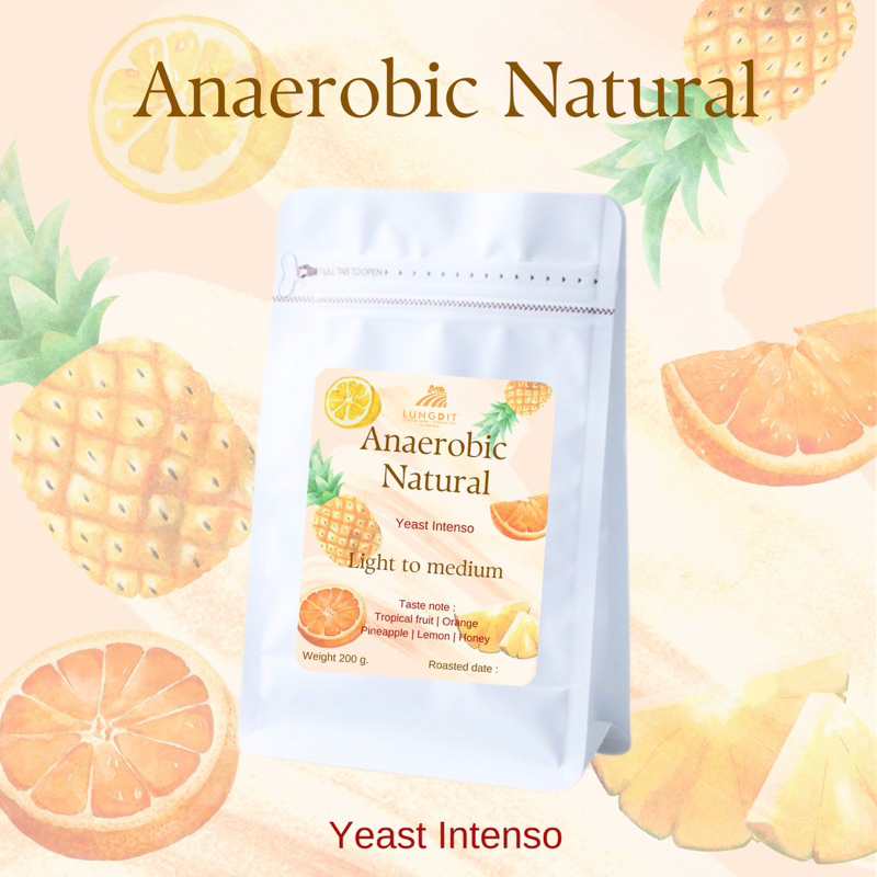 เมล็ดกาแฟคั่วขุนลาว Anaerobic natural yeast Intenso 200 g.