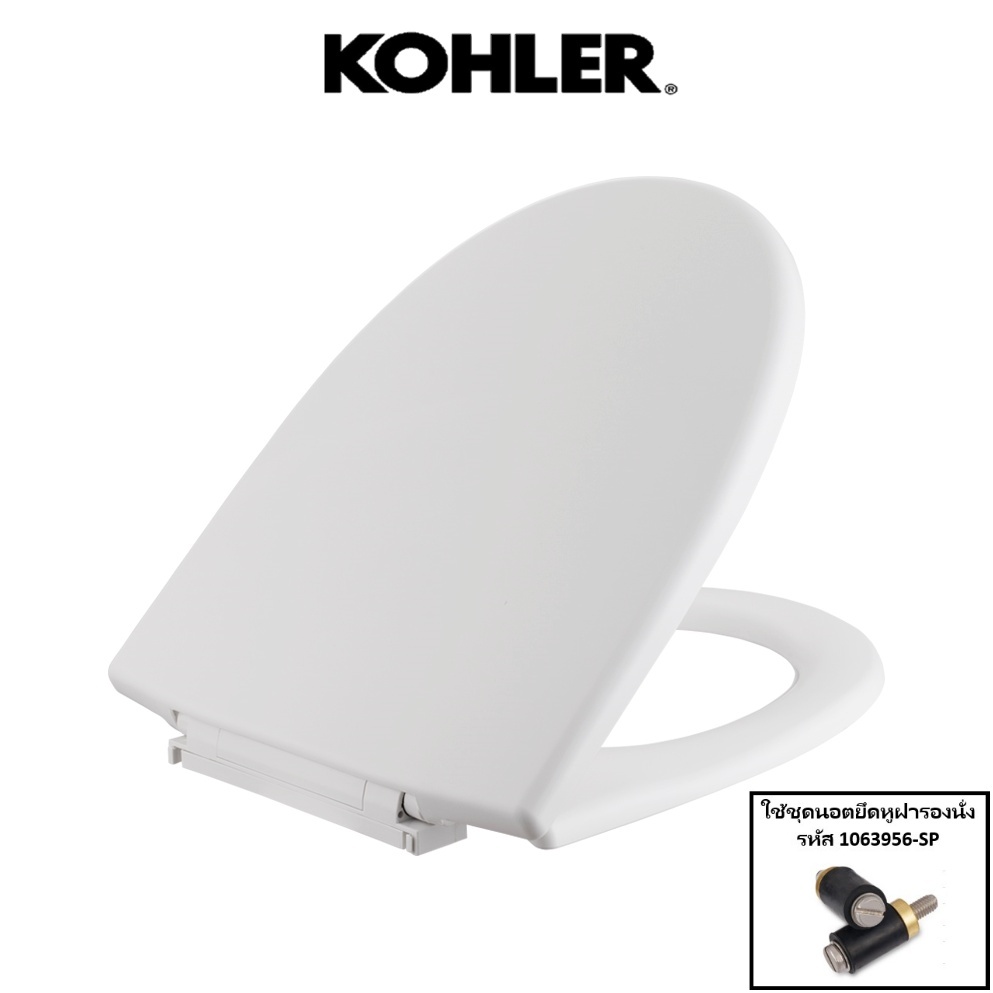 8827X-2P-0 - KOHLER ฝารองนั่งแบบกันกระแทก สุขภัณฑ์สองชิ้น รุ่นพานาซ