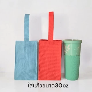 ถุงใส่แก้ว ผ้าเคลือบกันน้ำpvc