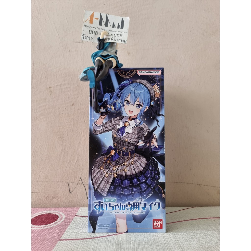 Bandai hololive Holonari Sui-chan Exclusive Microphone Suichan Senyou
