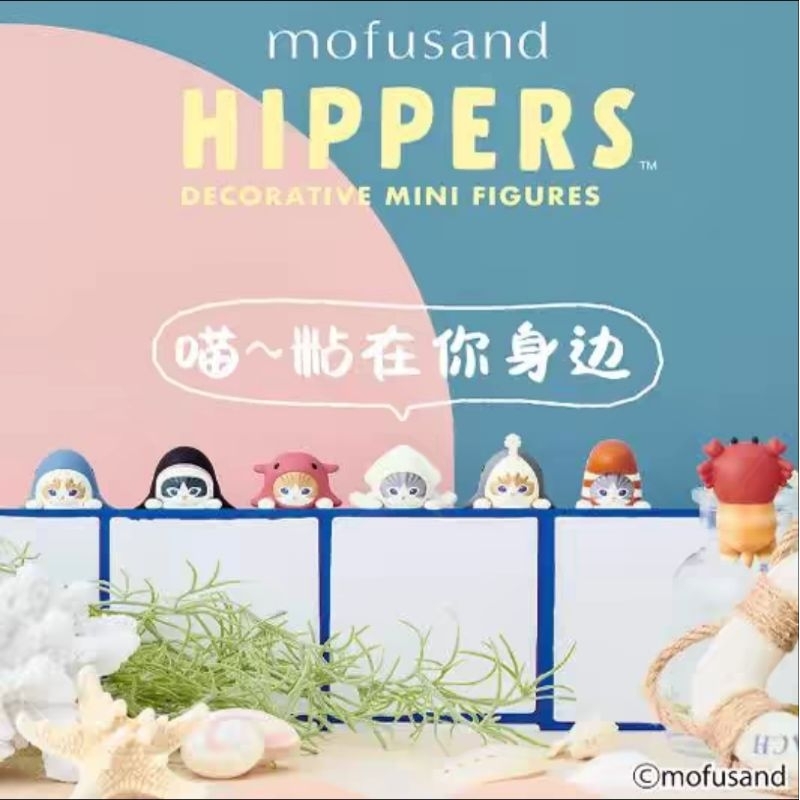 ⭐พร้อมส่ง⭐ Sonny Angle - Mofusand - Hippers Decorative Figure (Art Toy/Designer Toy/Blind Box)