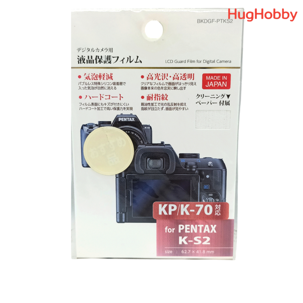 [ของใหม่] ฟิล์มกันรอย PENTAX KP / K-70 / K-S2 (ขนาด 62.7x41.8mm) Hakuba BKDGF-PTKS2