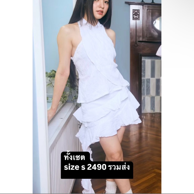 ส่งต่อ เสื้อและกระโปรง แบรนด์ quera brand