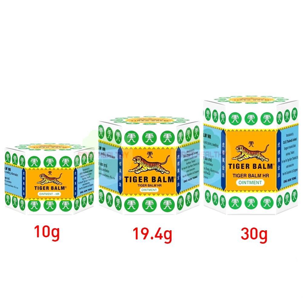 ยาหม่องตราเสือ TIGER BALM HR ขนาด 19.4กรัม 30กรัม