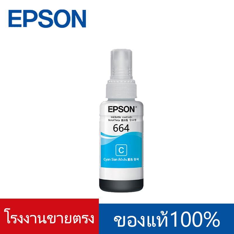 หมึก EPSON 664 Original T6641 T6642 T6643 T6644 หมึกแท้ L-Series L100 L120 L200 L210 L220 L360 L365 L565 L1300