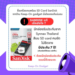 [พร้อมส่ง | ฟรี! หัวชาร์จ+ HDMI+ฟิล์มกระจก+กระเป๋า] Anbernic RG40XXV เครื่องเกมพกพา | Keep On Gadget