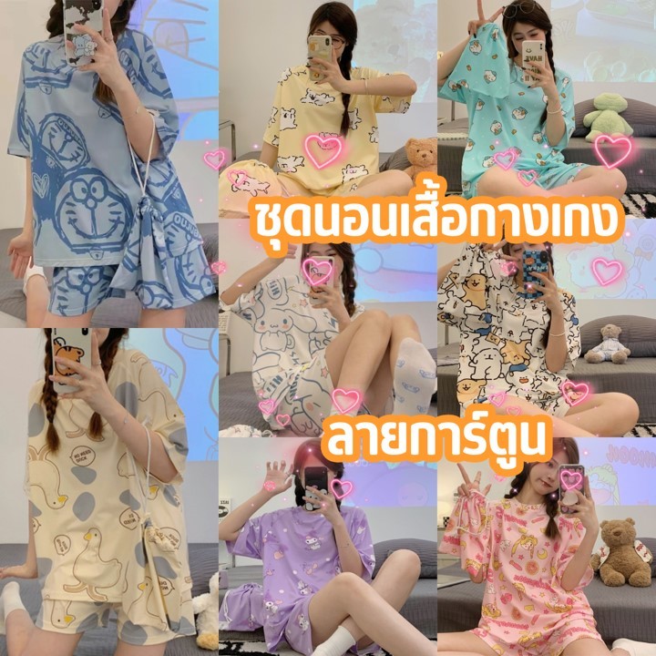 SLEEP FACTORY ชุดนอน ชุดนอนเซ็ท ชุดนอนมินิมอล เสื้อแขนสั้น+กางเกงขาสั้น ลายการ์ตูน พร้อมส่ง W-016